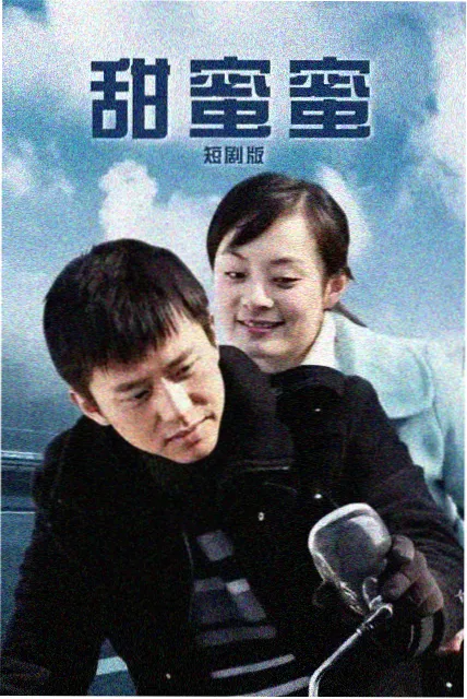 寄生操控漫画《寄生操控者》封面