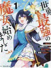 夺舍漫画《夺舍倒计时》封面