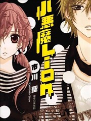操控题材漫画《操控之瞳》封面